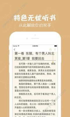 火狐体育官网登录